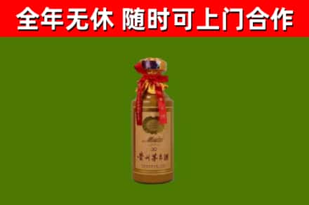 茌平烟酒回收30年茅台酒.jpg