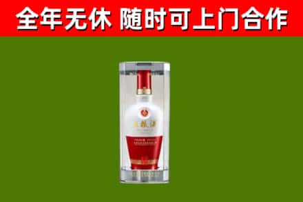 茌平烟酒回收五粮液酒.jpg