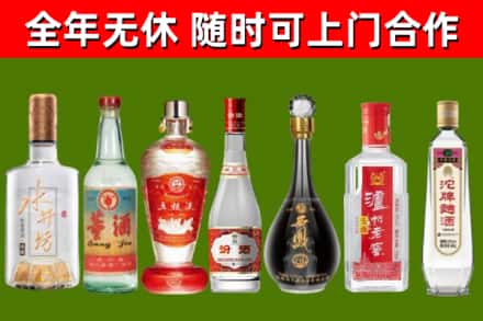 茌平烟酒回收名酒系列.jpg