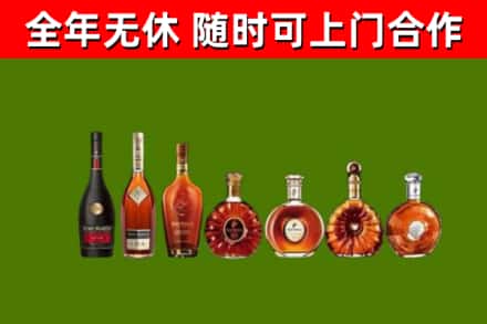 茌平烟酒回收洋酒价格.jpg