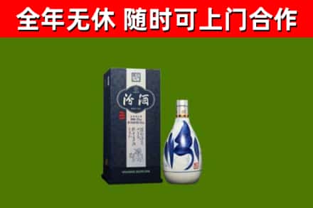 茌平烟酒回收汾酒.jpg