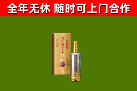 茌平回收泸州老窖