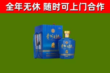 茌平烟酒回收贵州大曲.jpg