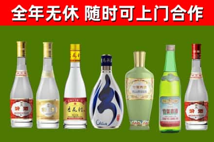茌平烟酒回收汾酒系列.jpg