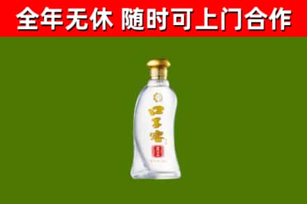 茌平烟酒回收口子窖.jpg