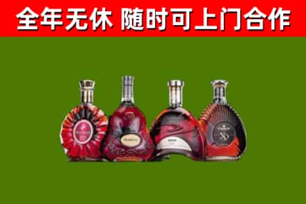 茌平烟酒回收洋酒.jpg