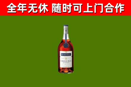 茌平烟酒回收马爹利蓝带洋酒.jpg